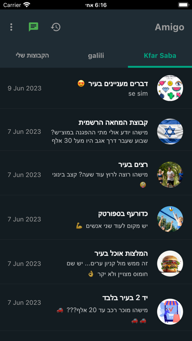 Amigo - Brings People Together Screenshot
