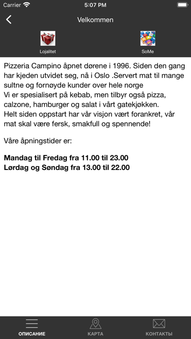 Campino Sinsen Screenshot