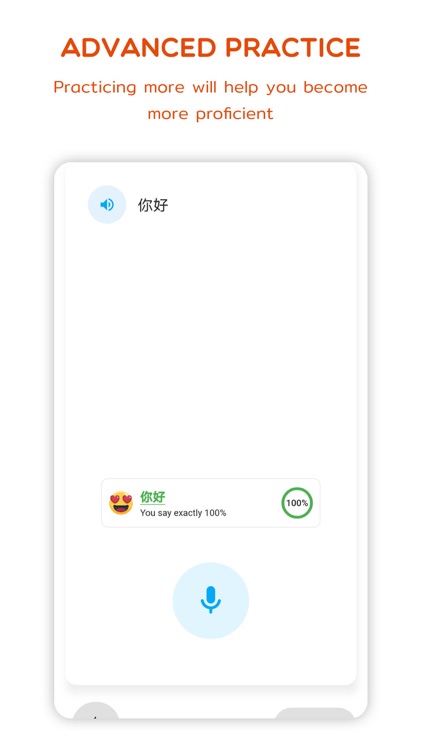 Chinese  - Listening Speaking screenshot-7
