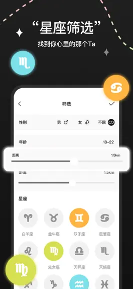 Game screenshot 维密圈:树洞倾听者&同城交友 hack