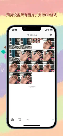 Game screenshot Piclip mod apk
