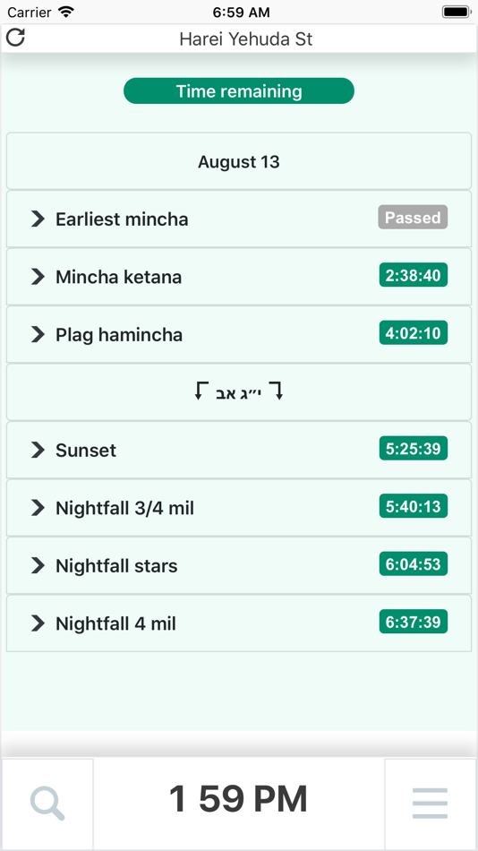 #1. MyZmanim (iOS) 由: MyZmanim
