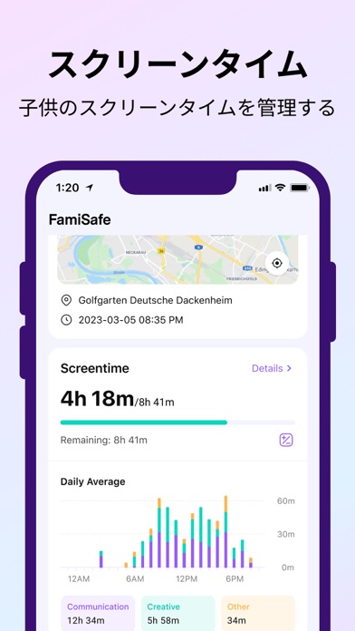 Famisafe: GPS 追跡アプリ 位置情報のおすすめ画像2