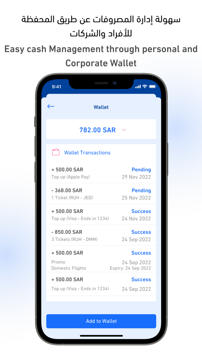 FlyAkeed  فلاي أكيد