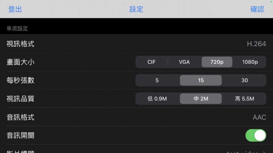 #4. BoviCast (iOS) 由: BOVIA Co., Ltd