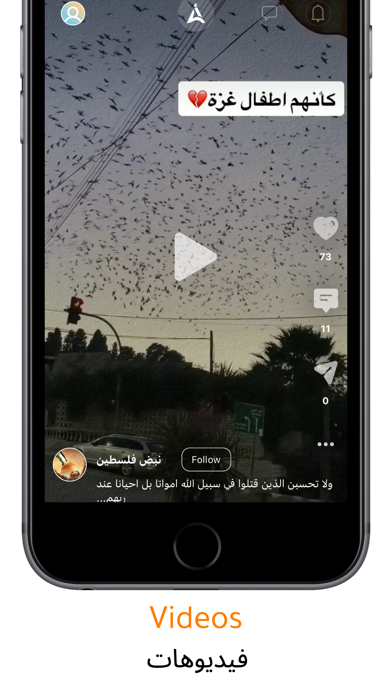 Ayyam - ايام Screenshot