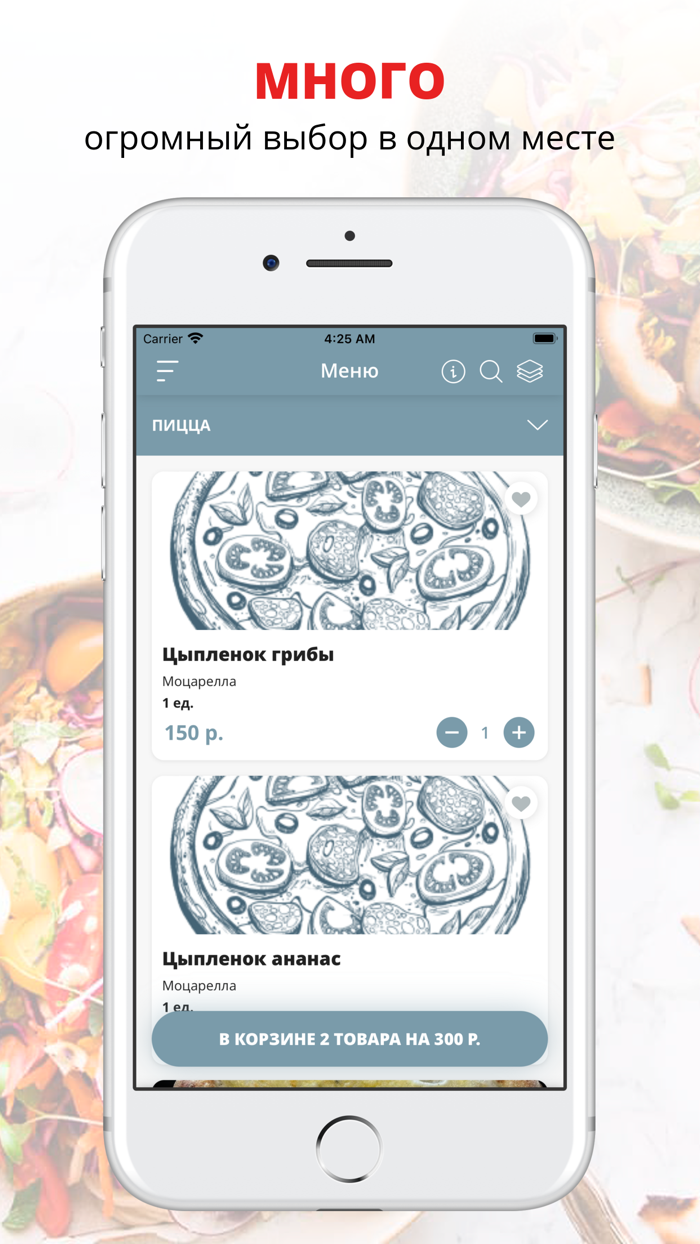 TONDO  Волжский