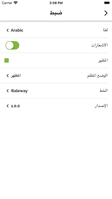 وين راح ناكل؟ Screenshot