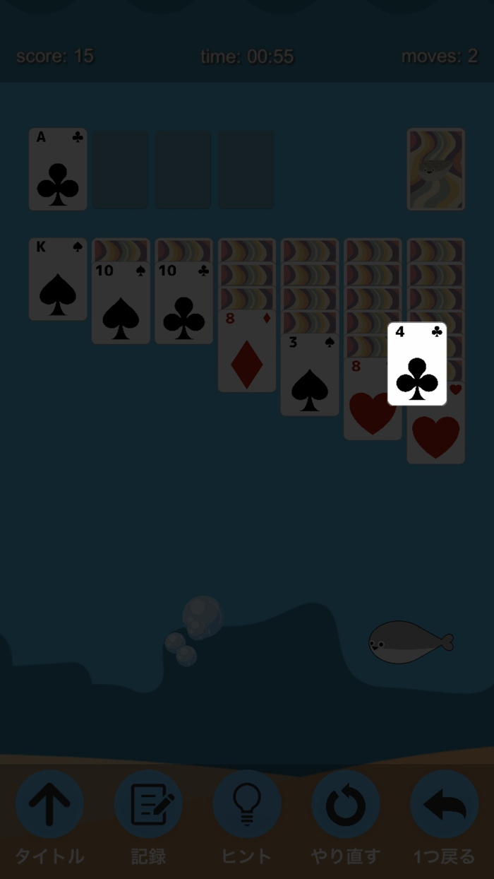 サカバンバスピスソリティア