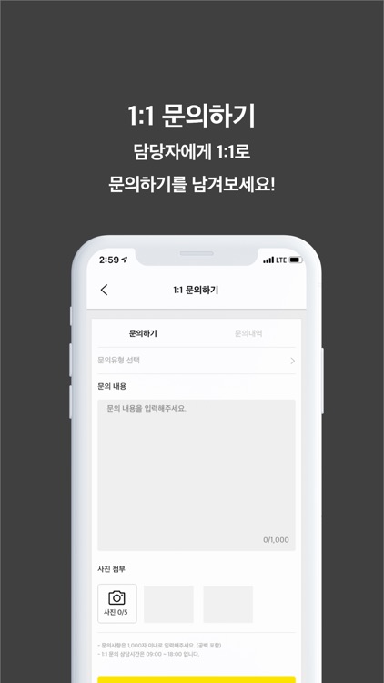 마투유 - 사장님 screenshot-3