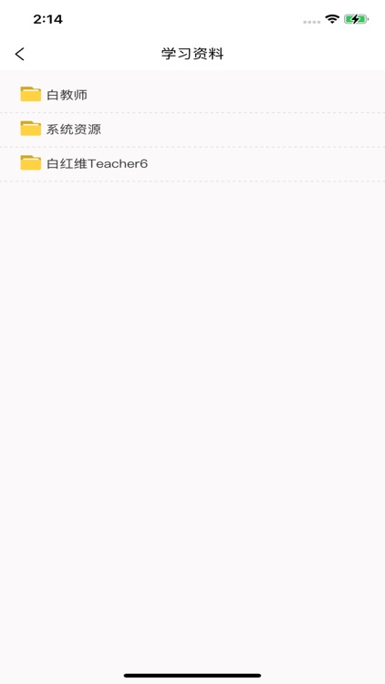 中医临床思维综合训练系统 screenshot-4