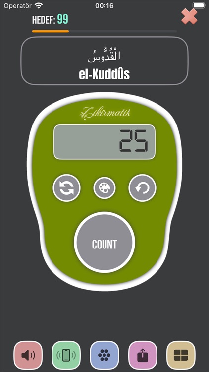 Esmaül Hüsna - Tesbihat screenshot-4