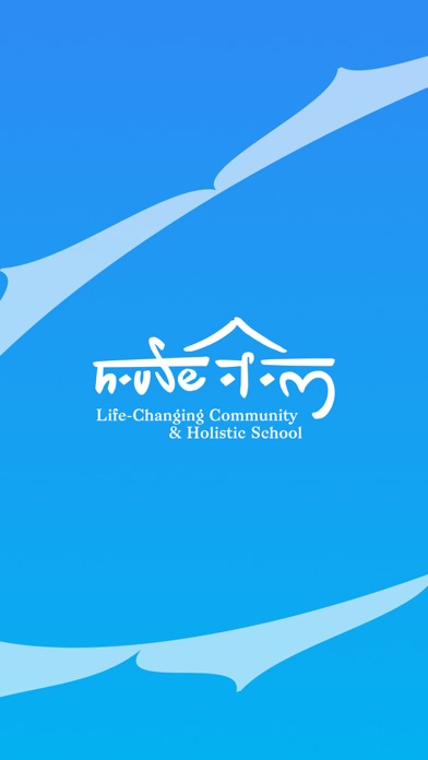 House of Om Yoga School Screenshot