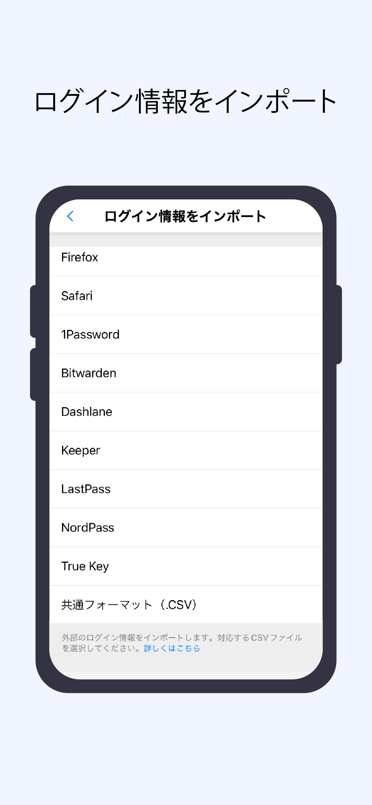PasswordPocket