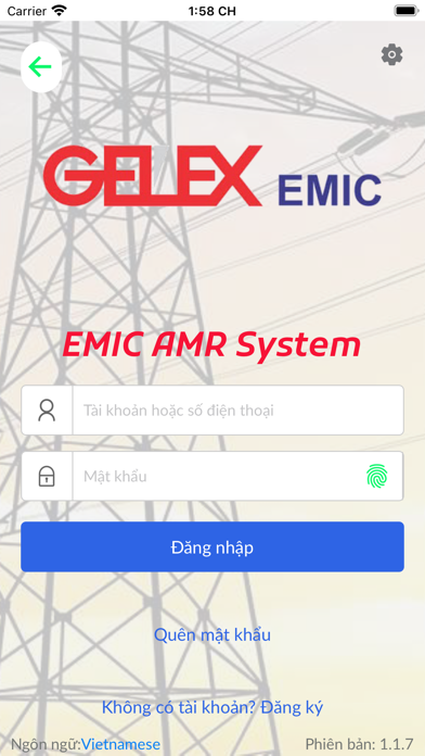 EMIC AMR System Screenshot