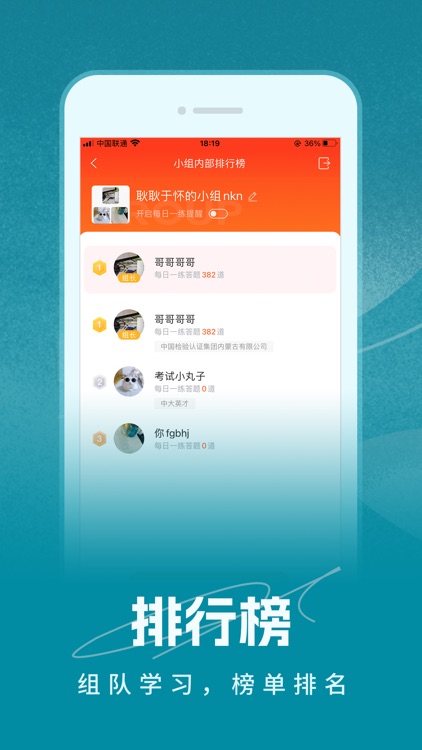 统计师准题库-初中级统计师考试