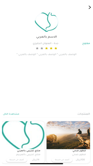 Golden Diet Stars Screenshot