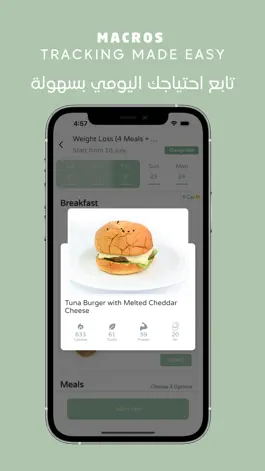 Game screenshot B-Fit Meals apk