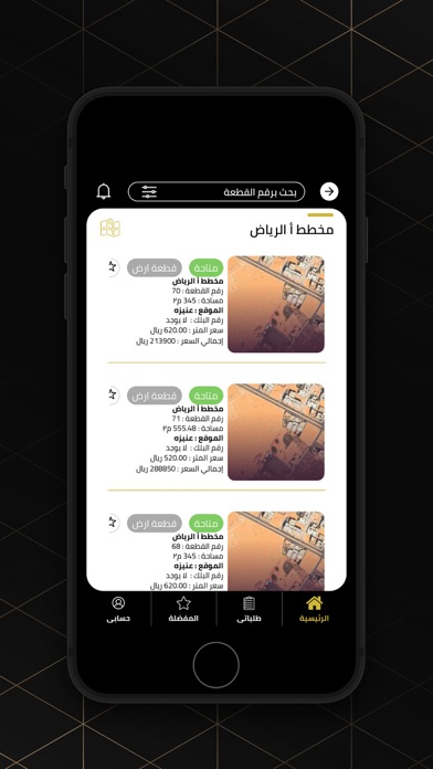 Himam Company Screenshot