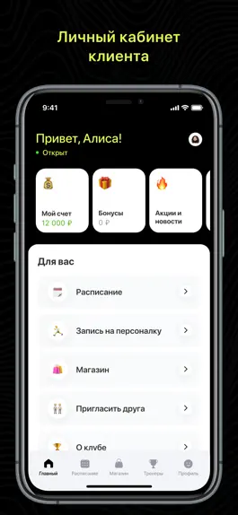 Game screenshot ZAVOD apk