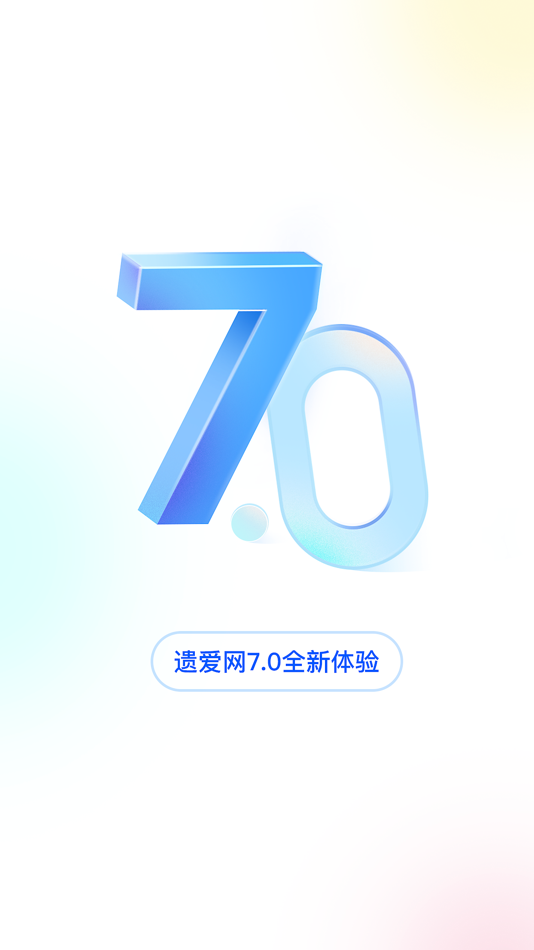 #1. 遗爱网 (iOS) 由: Hubei huanlong network technology co. LTD
