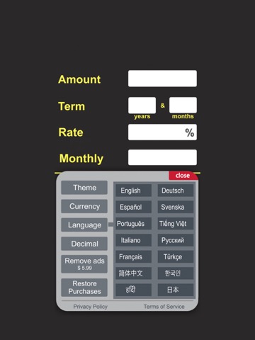 ローン計算機 2.0のおすすめ画像4