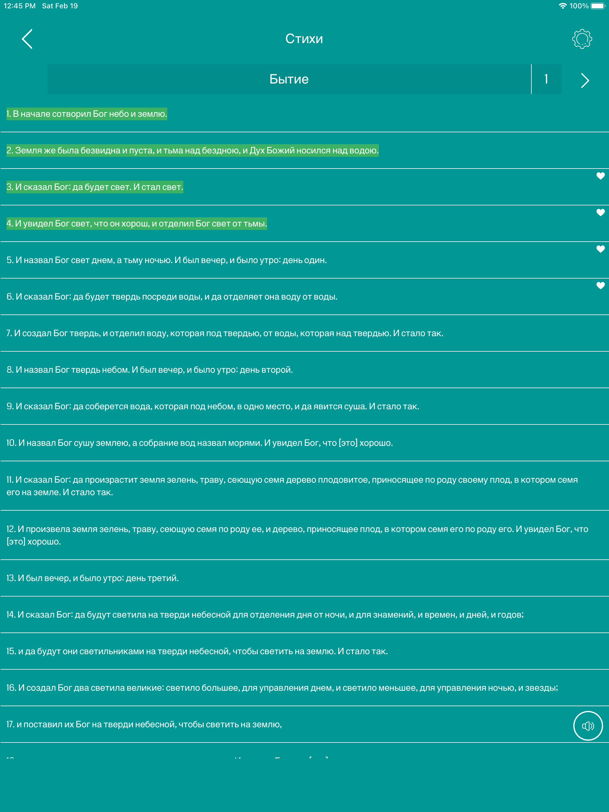 Russian Bible Audio for iPad