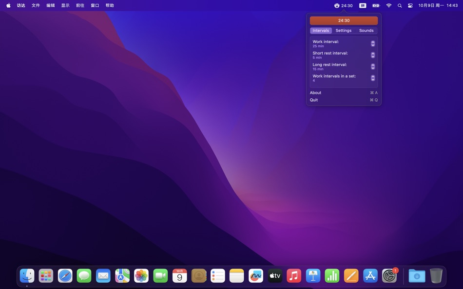 #2. TomatoTimer - Rest Reminder (macOS) 由: Jingyu Yang