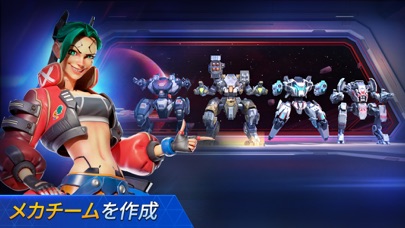 Mech Arena (メカアリーナ)のおすすめ画像1