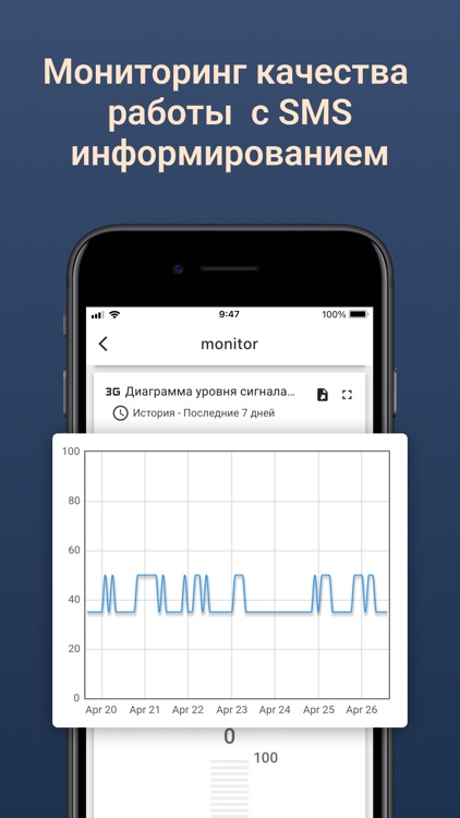 KORVET LIVE screenshot-3