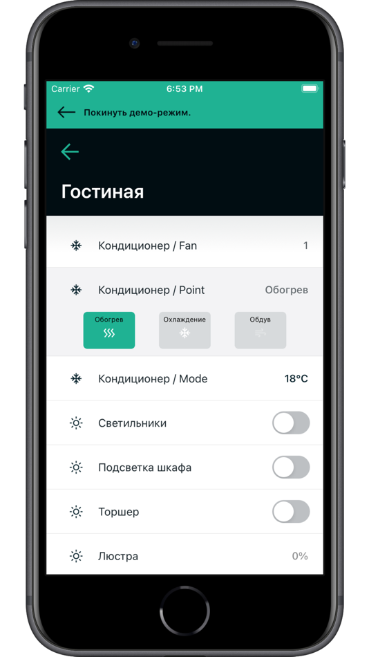 #3. Switch (FIBARO) (iOS) Podle: pixelplex