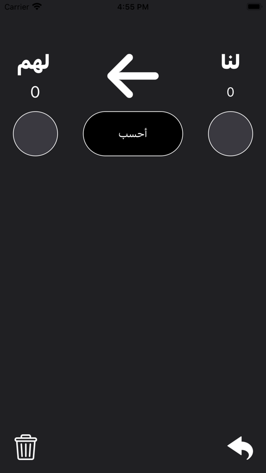 #1. نشرة البلوت (iOS) 由: Faiz Alharbi