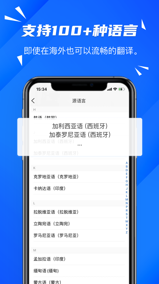 #4. 软译翻译-RyTranslator (iOS) بواسطة: Anhui Yiyayi Information Technology Co., Ltd