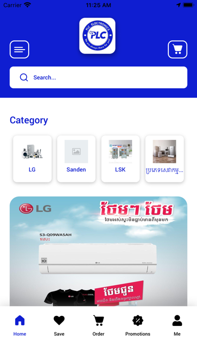 PLC Electronics Screenshot