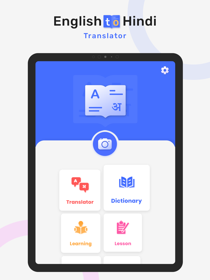 Hindi to English Translate