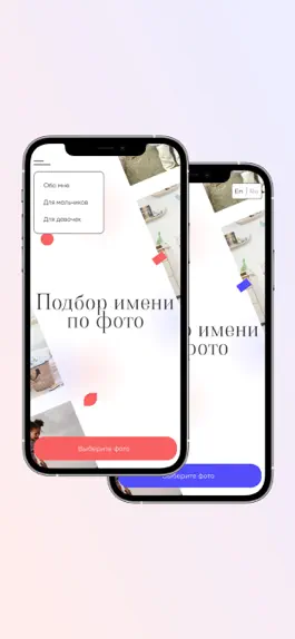 Game screenshot Имя девочке и мальчику mod apk