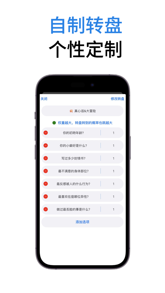#4. 决定猫 - 选择困难症做小决定助手 (iOS) 由: 远兰 谢