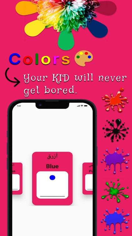 Kid Hub screenshot-4