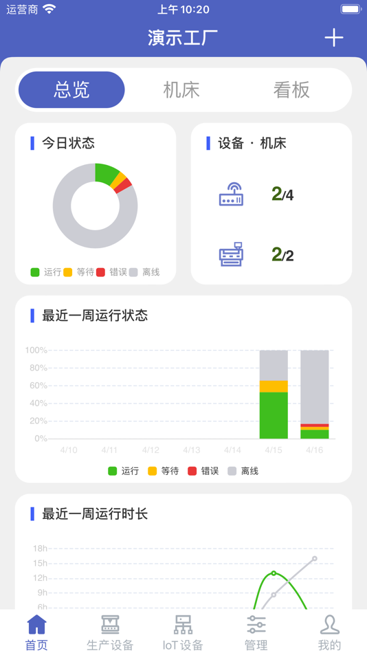 #1. 数马云工厂 (iOS) 由: Shenzhen XHorse Electronics Co., Ltd.