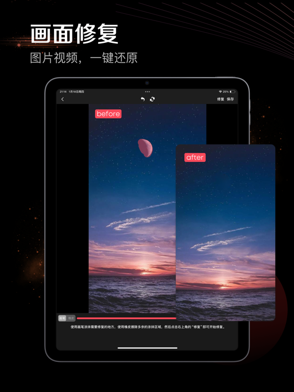 Screenshot #6 pour 水印良品 - 一站式视频水印处理工具