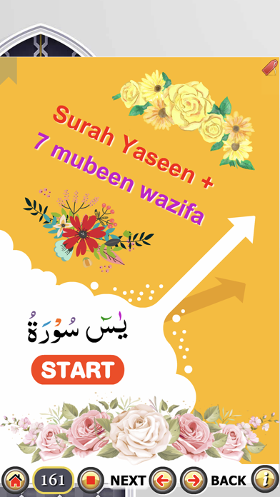 Surah Yaseen + 7 Mubeen wazifa Screenshot