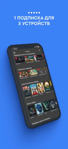 Game screenshot TelecomTV: uz TV online hack