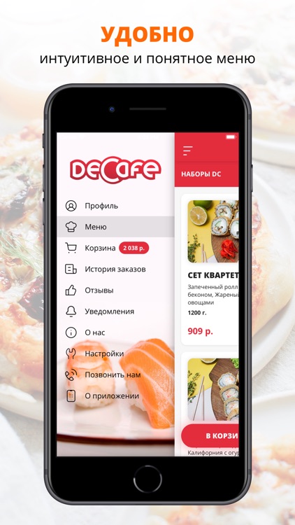 DECAFE | Чистополь