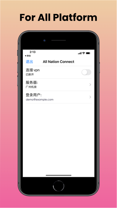 All Nation Connect(ANC) Screenshot