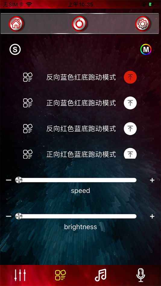 #3. Cool Motor (iOS) 由: 日超 严