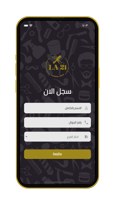 LA21 Screenshot