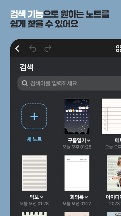 Blank - note platform