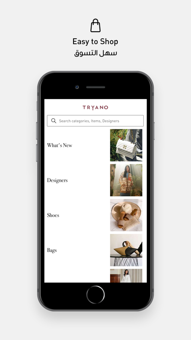 Screenshot #3 pour Tryano Luxury Destination