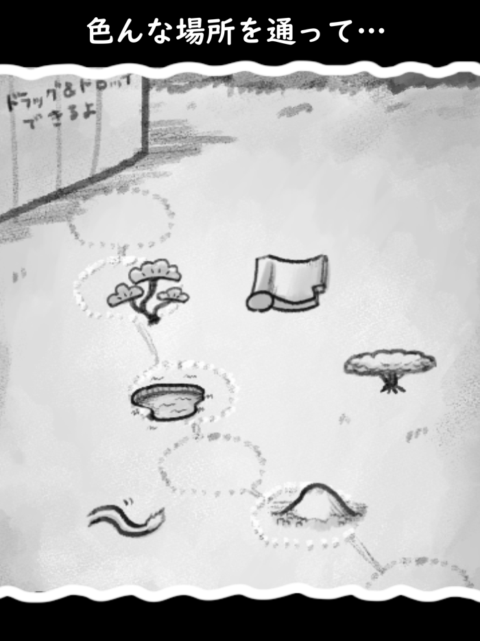 脱出ゲーム・うどん県からの脱出