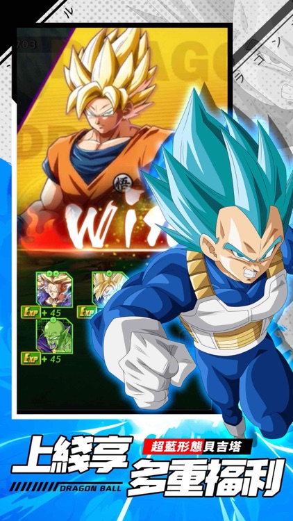 超賽激鬥：最強宇宙